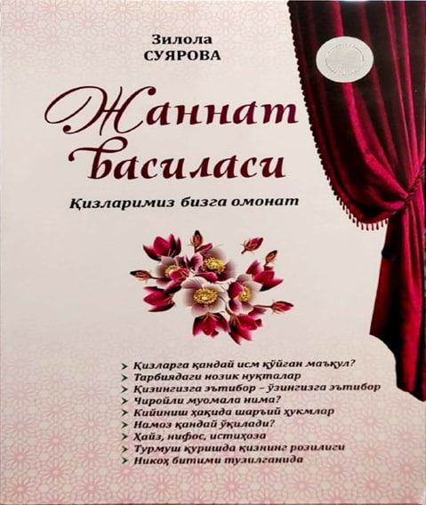 Asarlardan_parcha