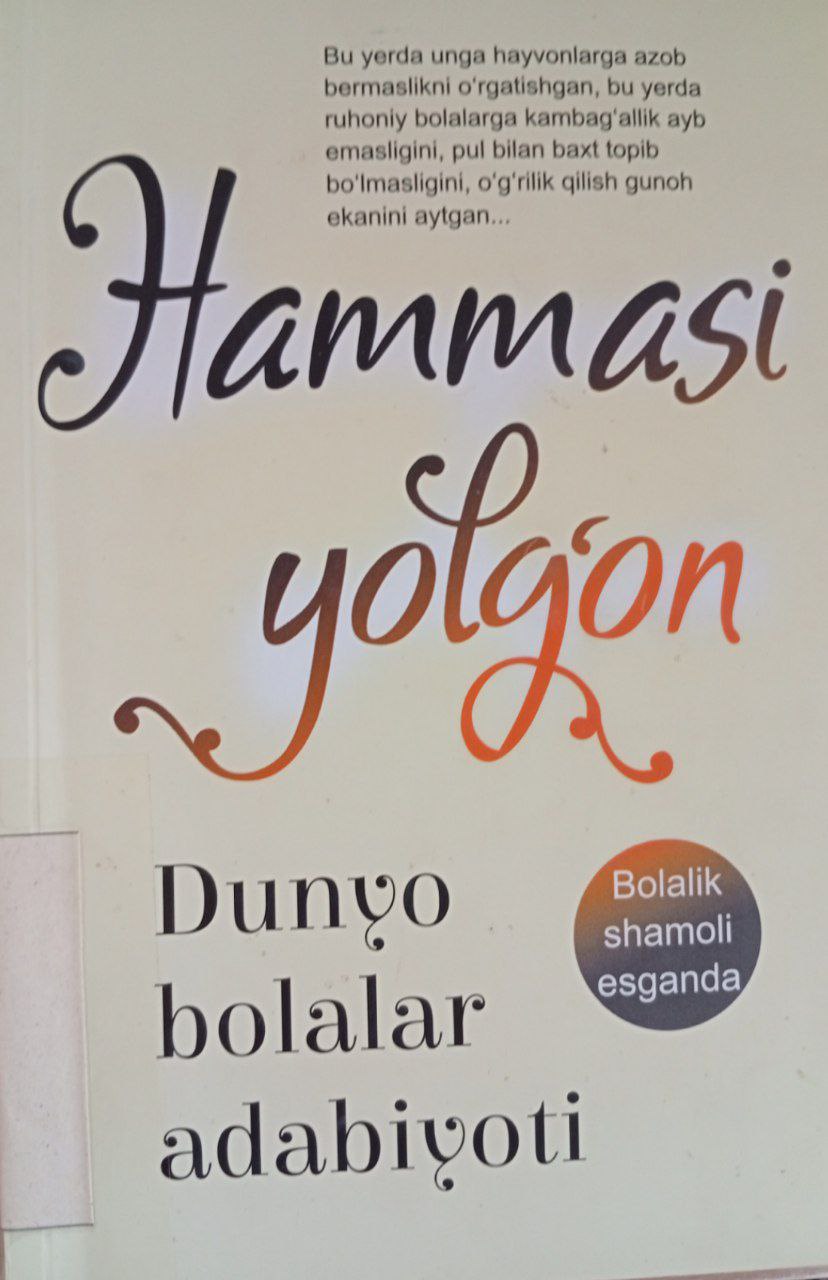 📚📚📚Yangiobod tuman axborot-kutubxona markazi tavsiya etadi!!!
