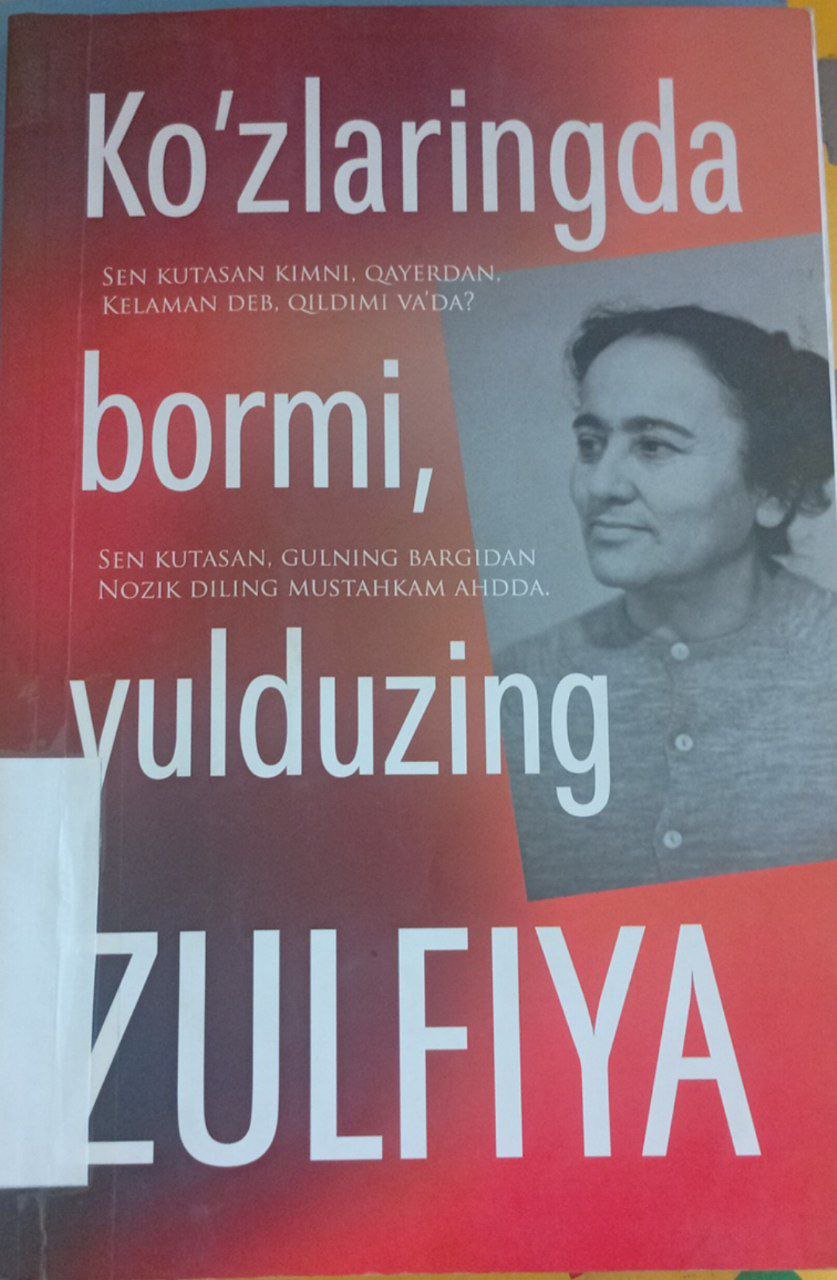 📚📚Yangiobod tuman axborot-kutubxona markazi tavsiya etadi!!!