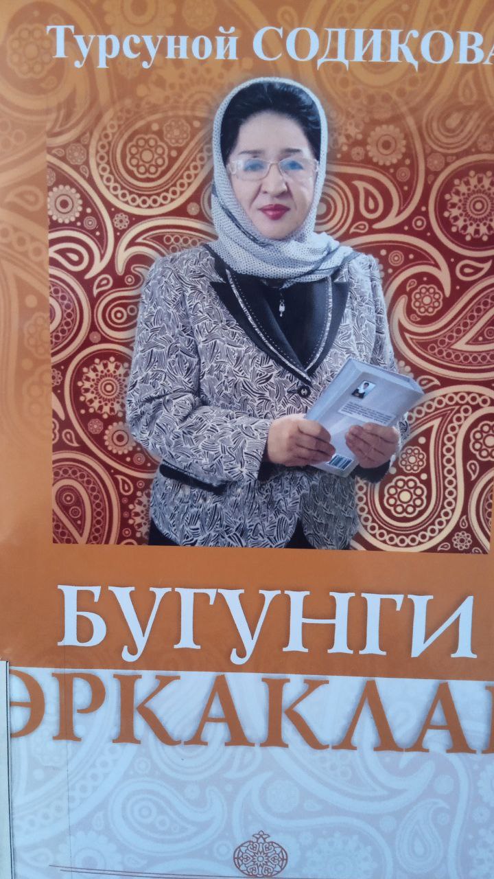 📚📚📚Yangiobod tuman axborot-kutubxona markazi tavsiya etadi!!! 📘📗📕"Bugungi erkaklar" kitobi. Ushbu kitob Yangiobod tuman axborot-kutubxona markazida mavjud va siz kitobxonlarning foydalanishingiz uchun beriladi.