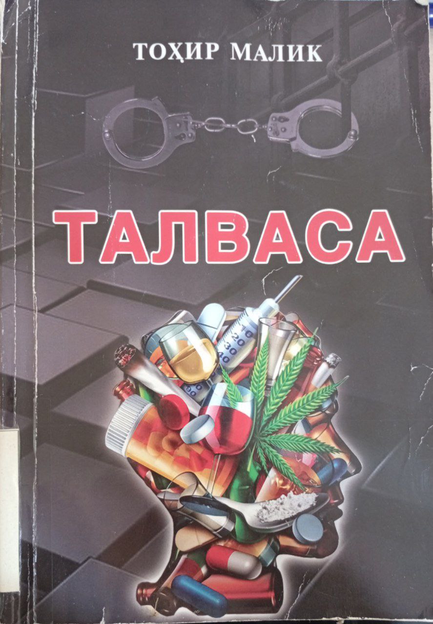 📚📚Yangiobod tuman axborot-kutubxona markazi tavsiya etadi!!!