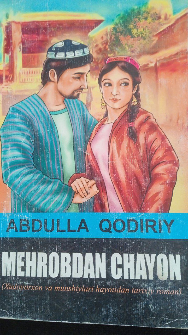📚📚📚Yangiobod tuman axborot-kutubxona markazi tavsiya etadi!!! 📘📗