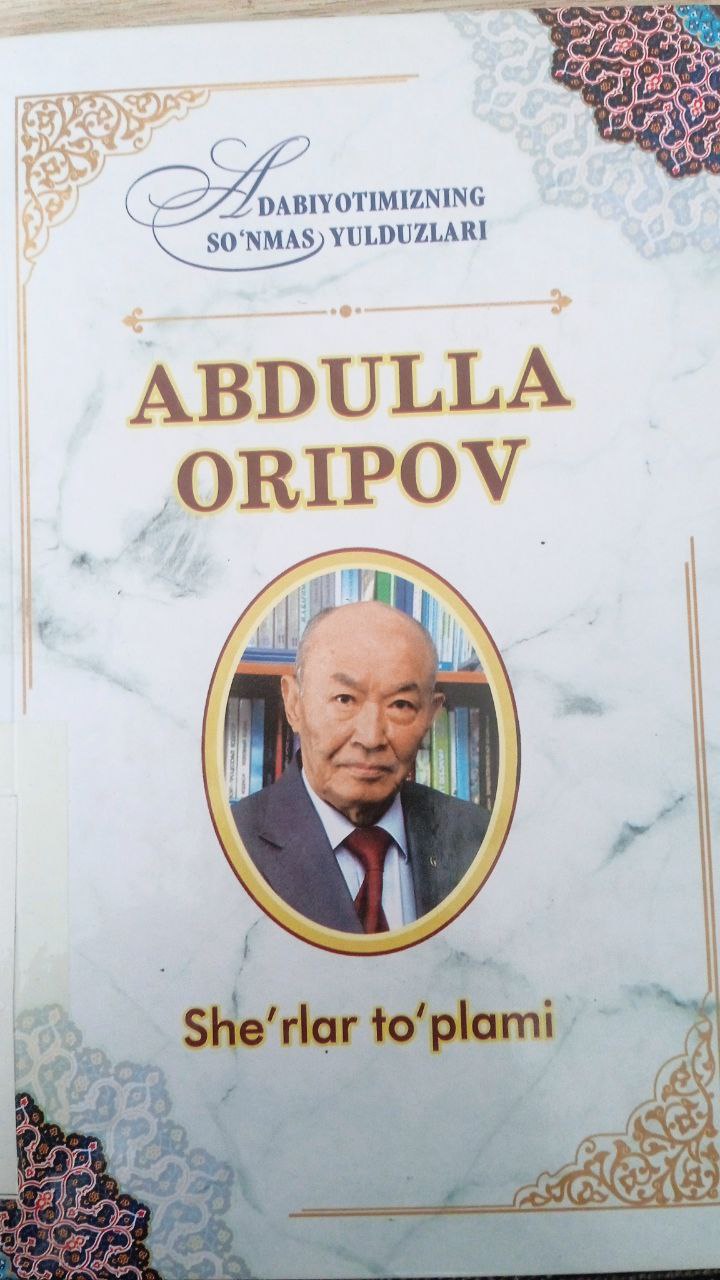 📚📚📚Yangiobod tuman axborot-kutubxona markazi tavsiya etadi!!!