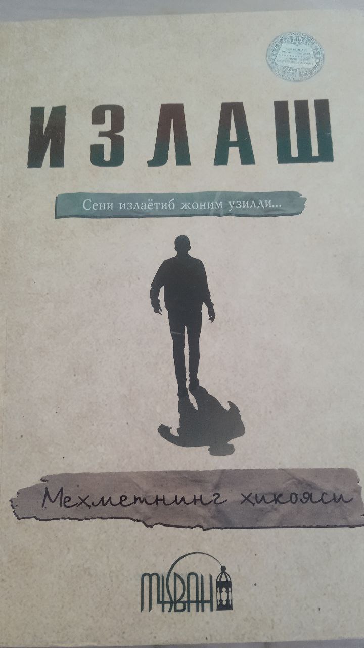 📚📚📚Yangiobod tuman axborot-kutubxona markazi tavsiya etadi!!!