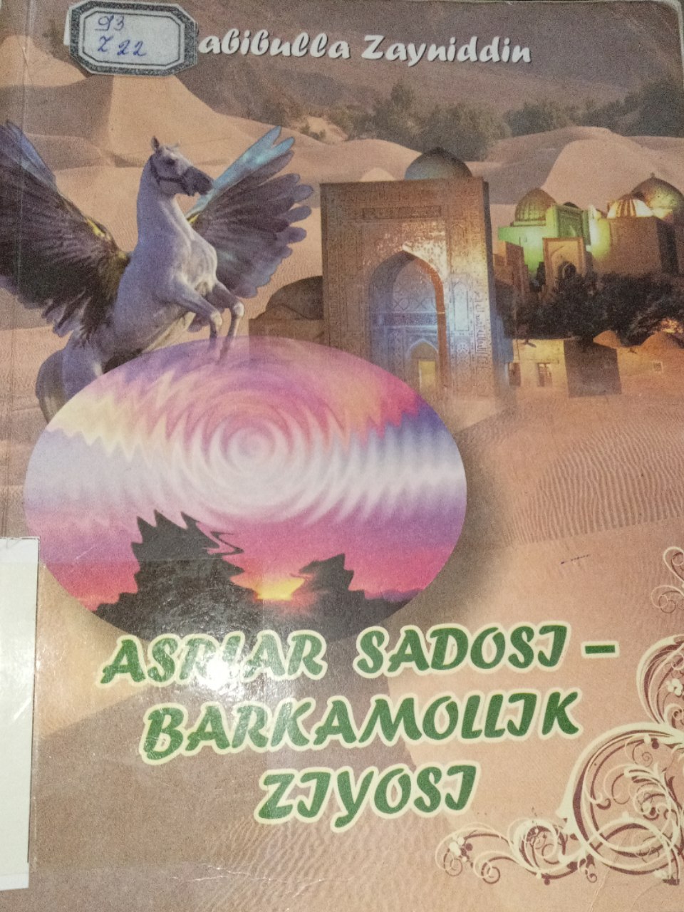 Habibulla Zayniddinning "Asrlar sadosi-barkamollik ziyosi" kitobi. Ushbu kitob Yangiobod tuman axborot-kutubxona markazida mavjud va siz kitobxonlarning foydalanishingiz uchun beriladi.