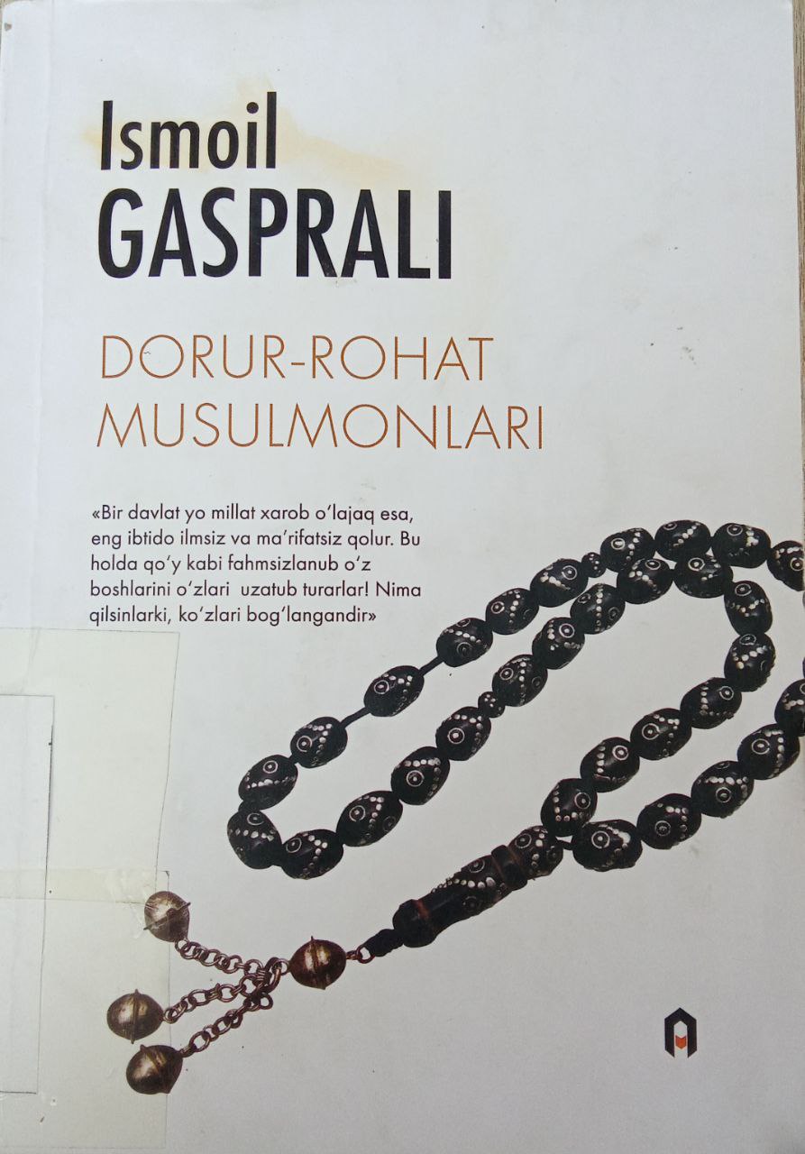 Ismoil Gaspralining "Dorur-rohat musulmonlar" kitobi. Ushbu kitob Yangiobod tuman axborot-kutubxona markazida mavjud va siz kitobxonlarning foydalanishingiz uchun beriladi.