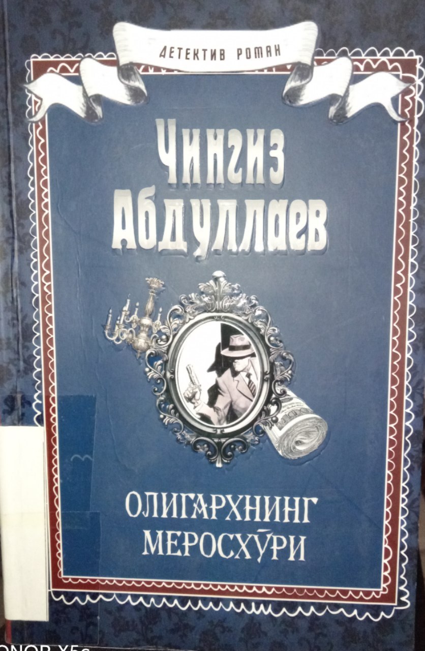 Chingiz Abdullayevning "Oligarxning merosxo'ri" kitobi.
