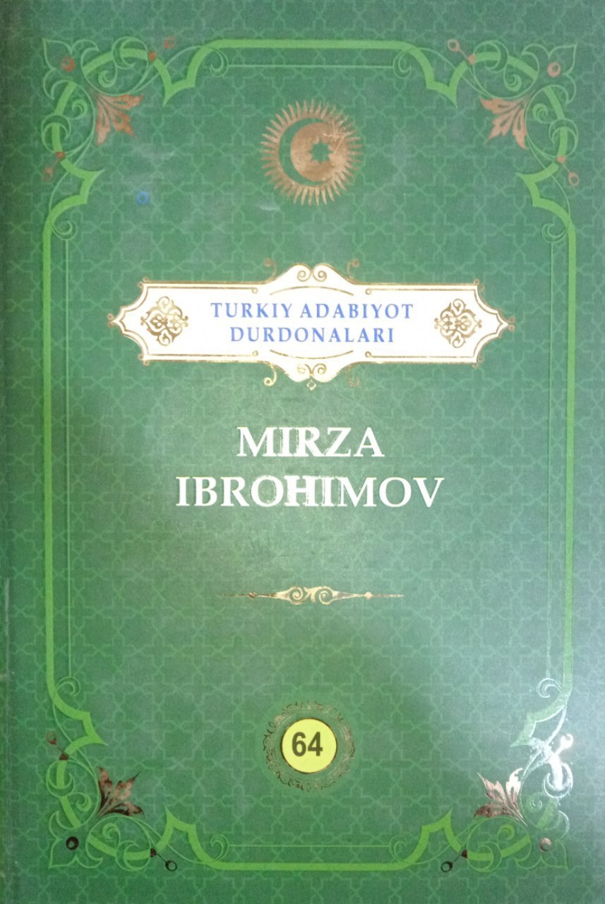 Mirza Ibrohimovning  "Turkiy adabiyot durdonalari " kitobi.