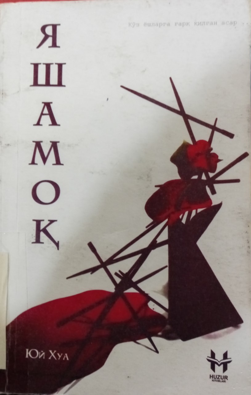 "Yashamoq " kitobi
