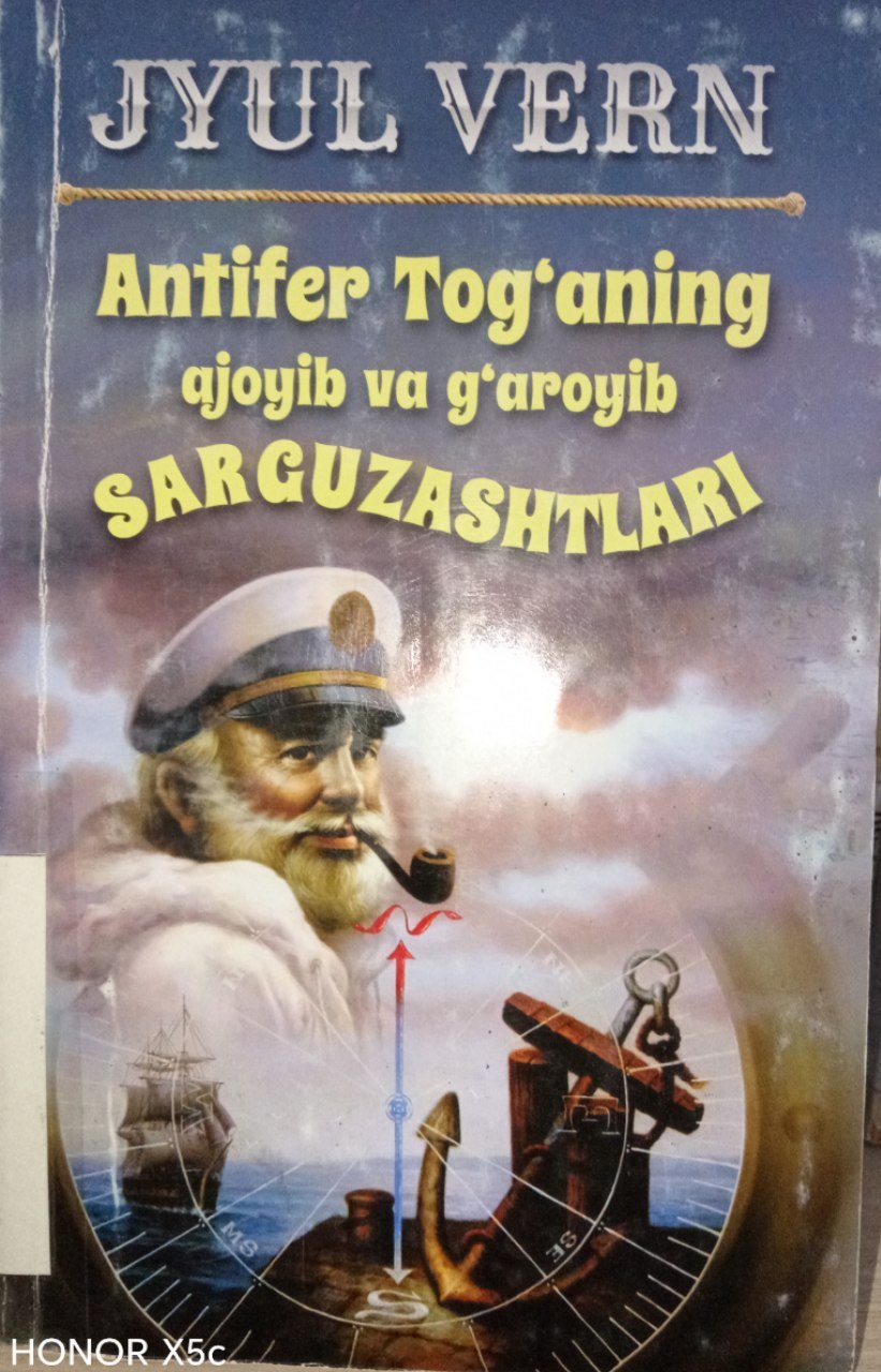 "Antifern Tog'aning ajoyib va g'aroyib sarguzashtlari" kitobi.