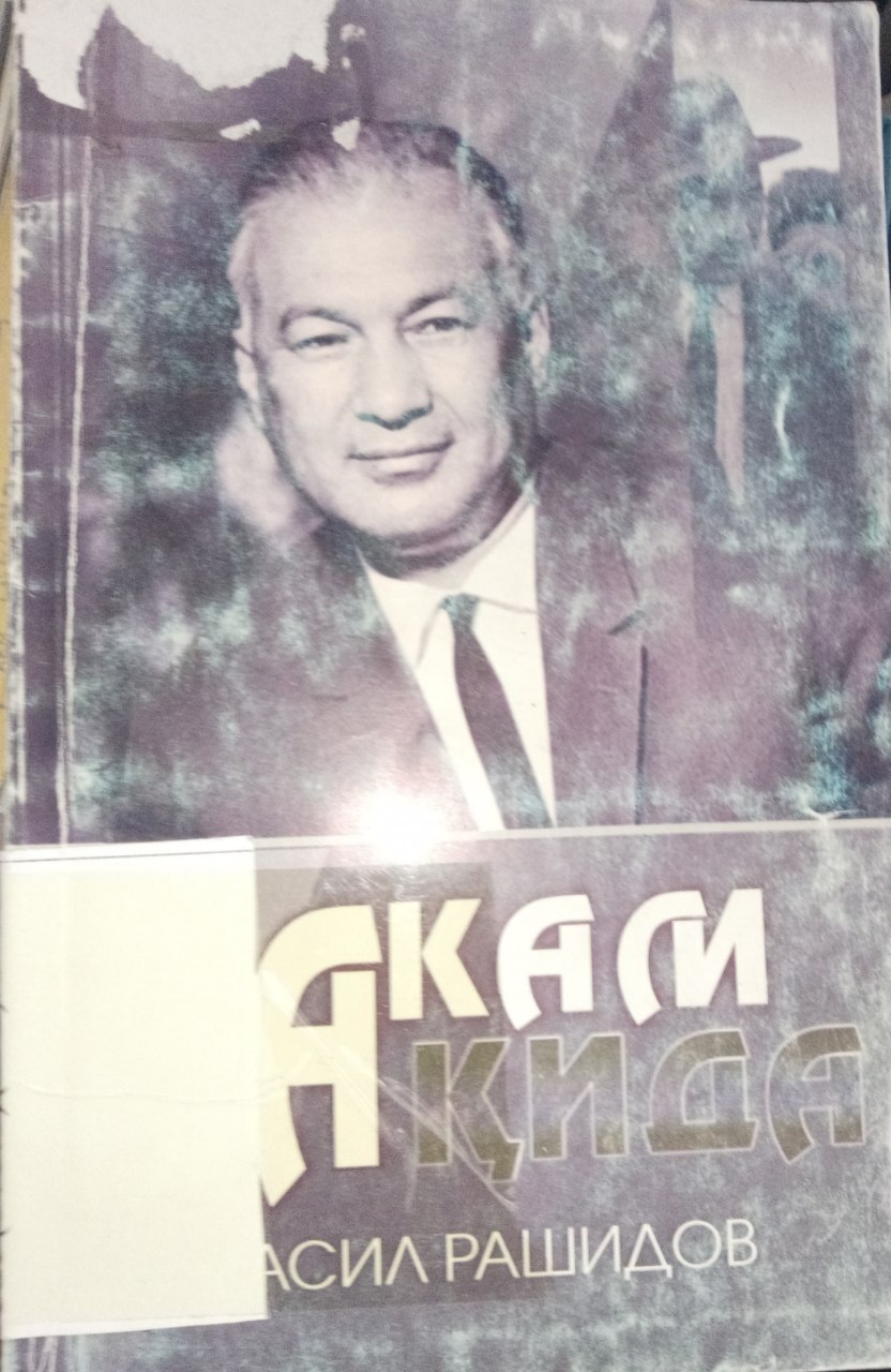 Yangiobod tuman axborot-kutubxona markazi tavsiya etadi!!!