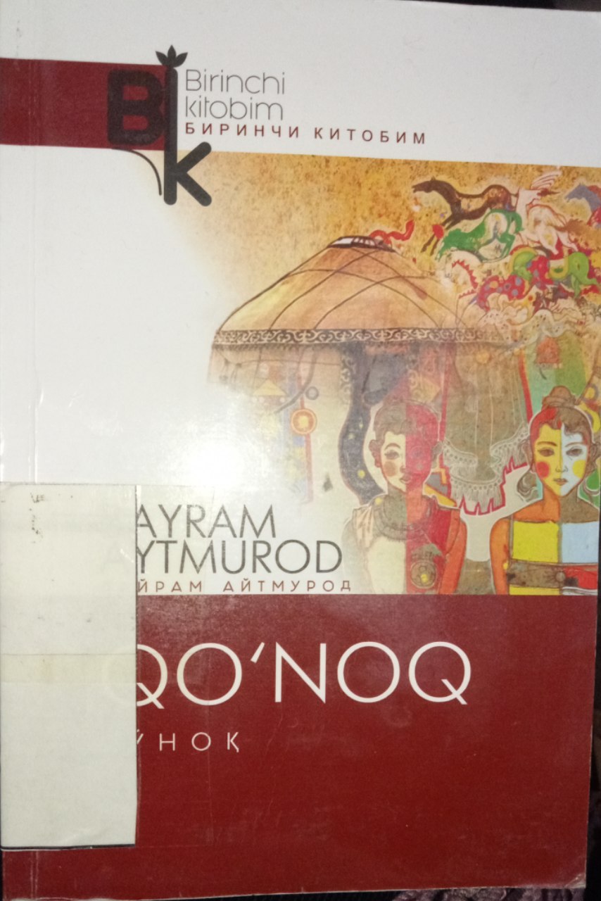 Yangiobod tuman axborot-kutubxona markazi tavsiya etadi!!!