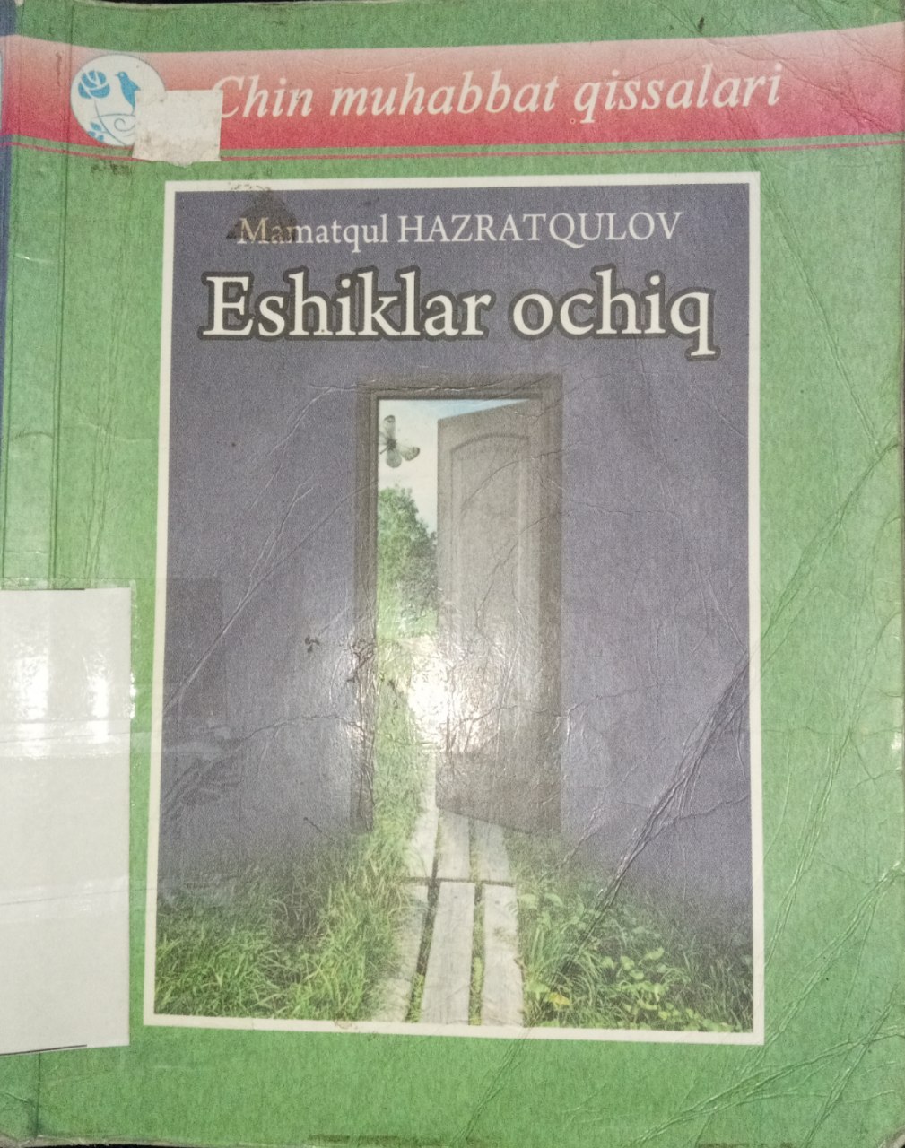 Yangiobod tuman axborot-kutubxona markazi tavsiya etadi!!!