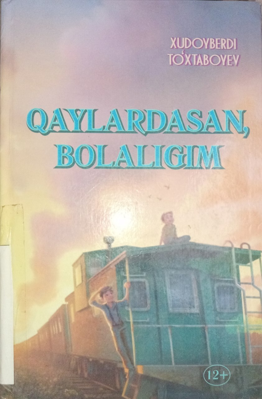 Yangiobod tuman axborot-kutubxona markazi tavsiya etadi!!!