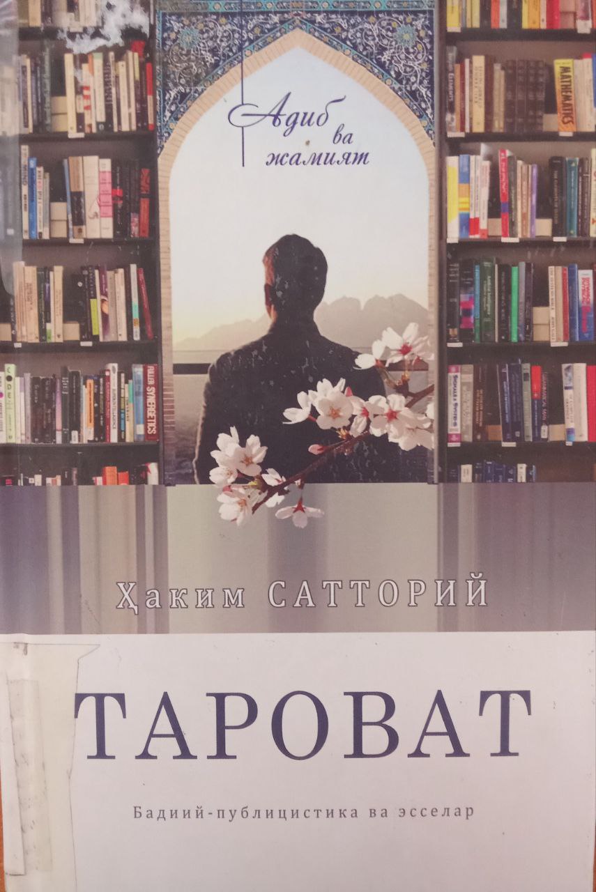 Yangiobod tuman axborot-kutubxona markazi tavsiya etiladi!!!