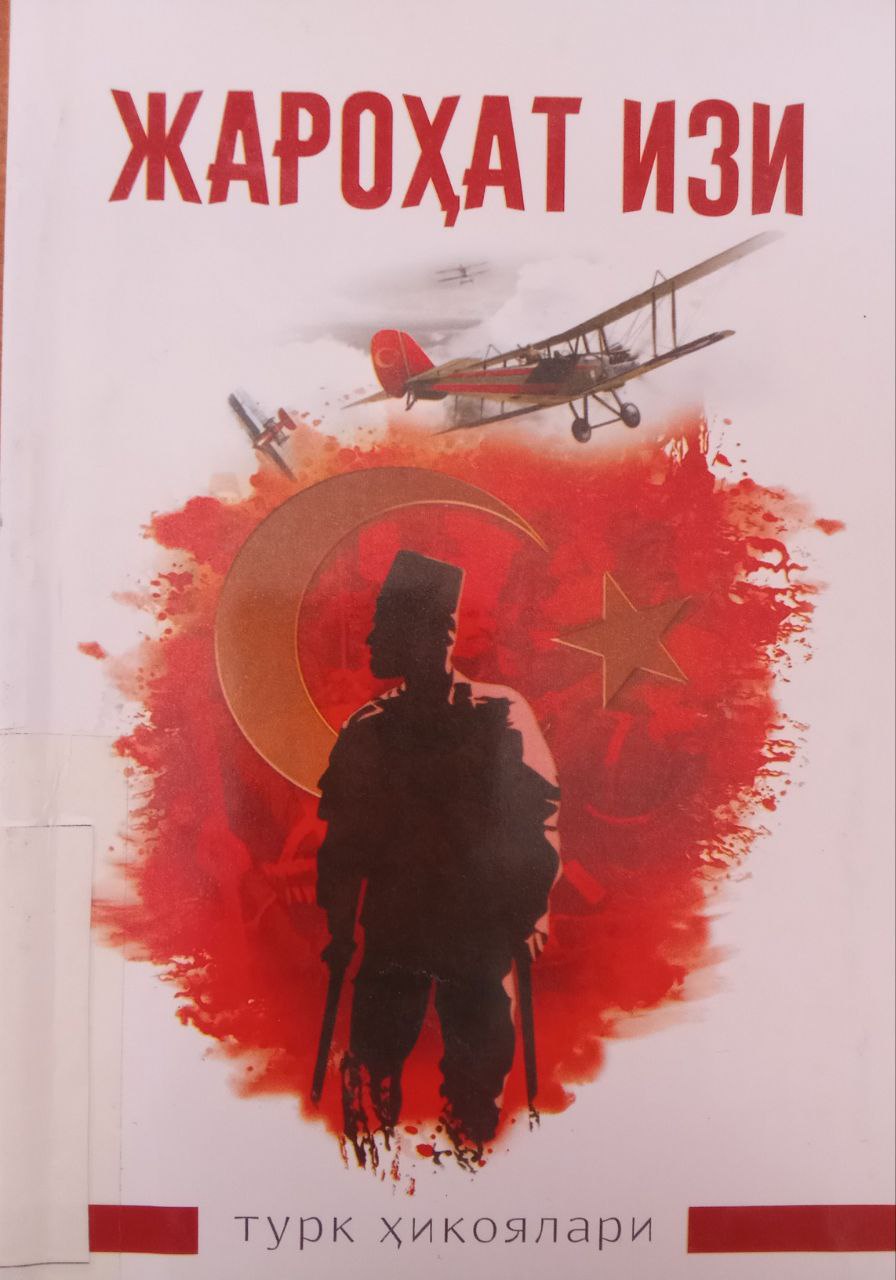 Yangiobod tuman axborot-kutubxona markazi tavsiya etiladi!!!