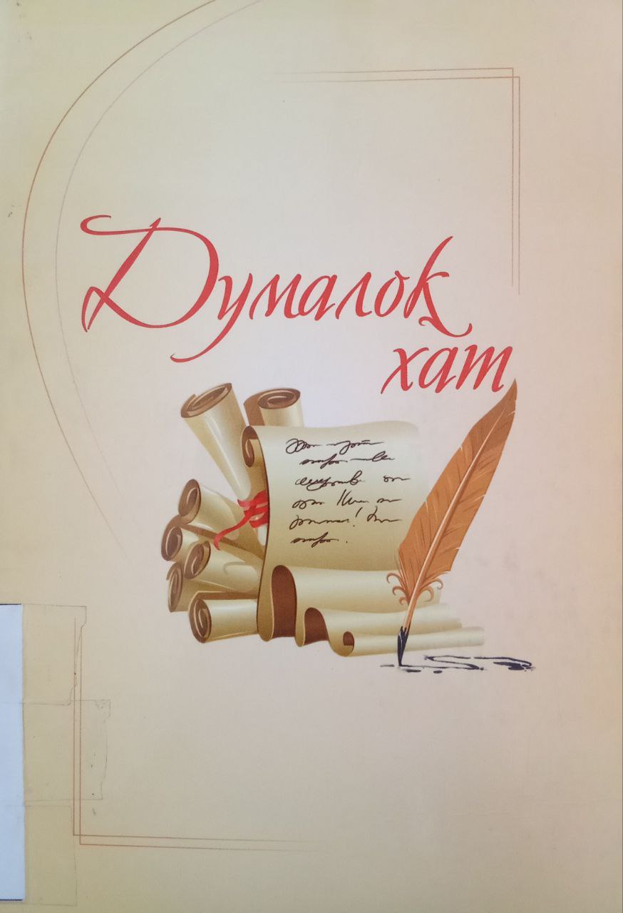 Yangiobod tuman axborot-kutubxona markazi tavsiya etiladi!!!
