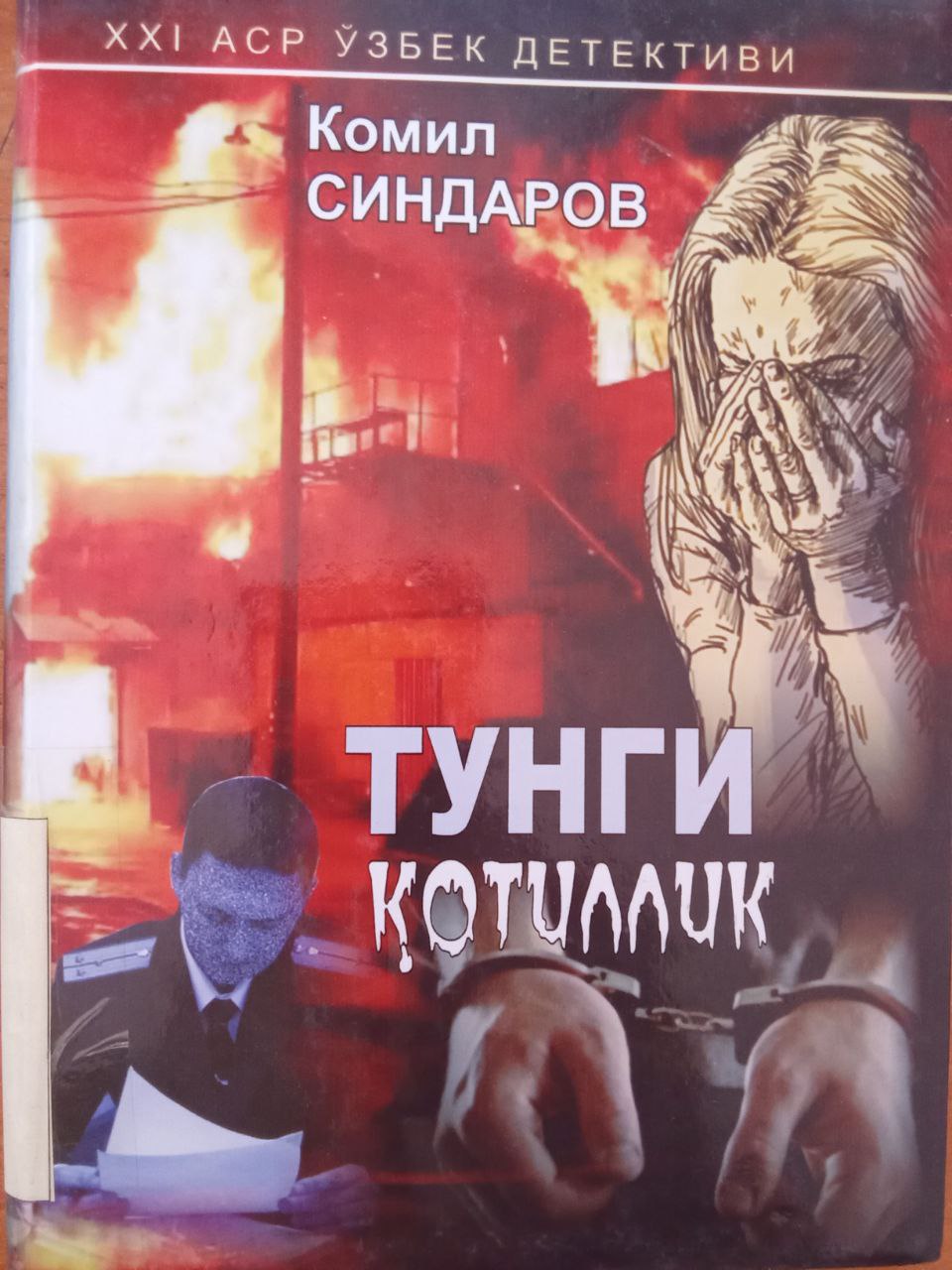 Yangiobod tuman axborot-kutubxona markazi tavsiya etiladi!!!