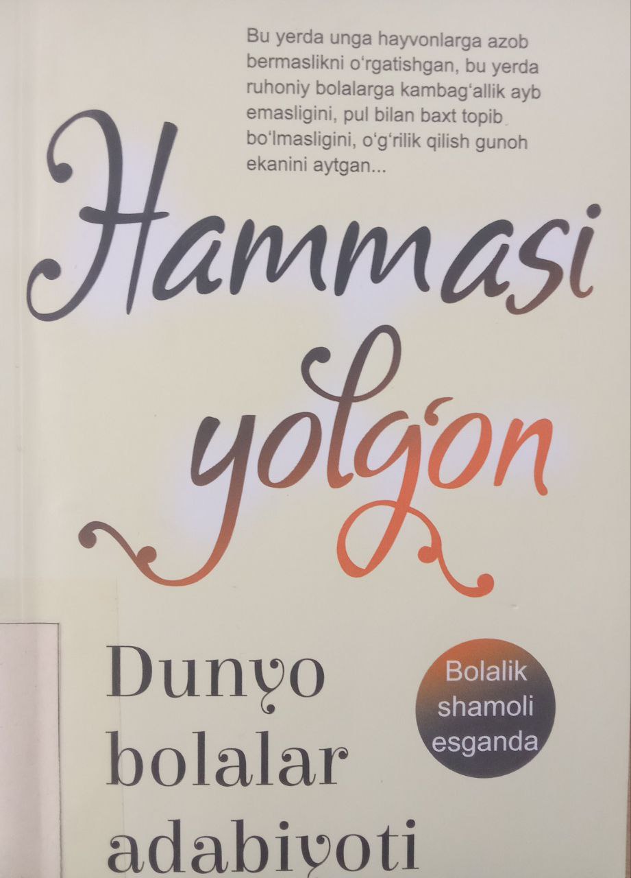 Yangiobod tuman axborot-kutubxona markazi tavsiya etiladi!!!