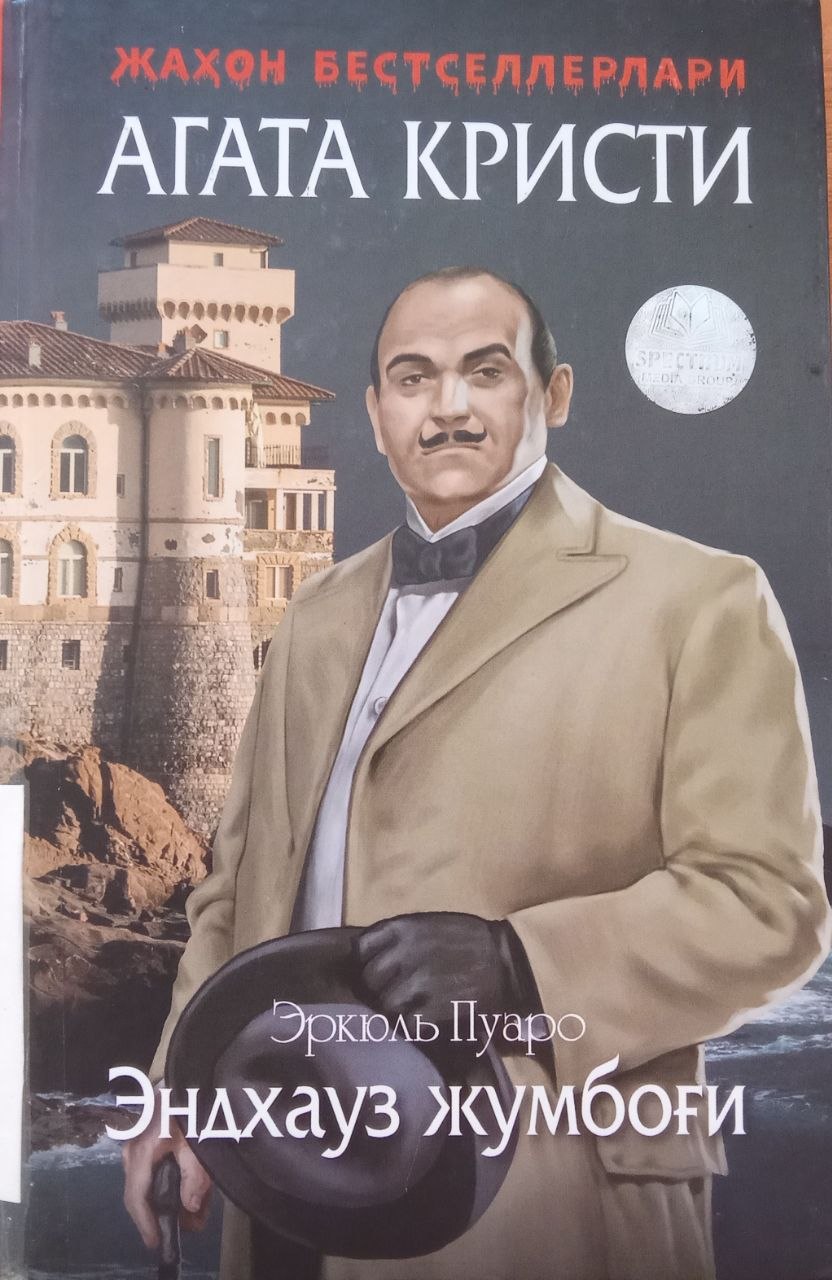 Yangiobod tuman axborot-kutubxona markazi tavsiya etiladi!!!