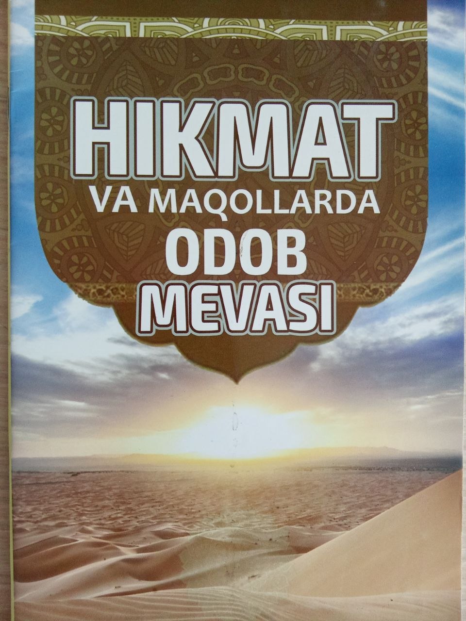 Yangiobod tuman axborot-kutubxona markazi tavsiya etiladi!!!
