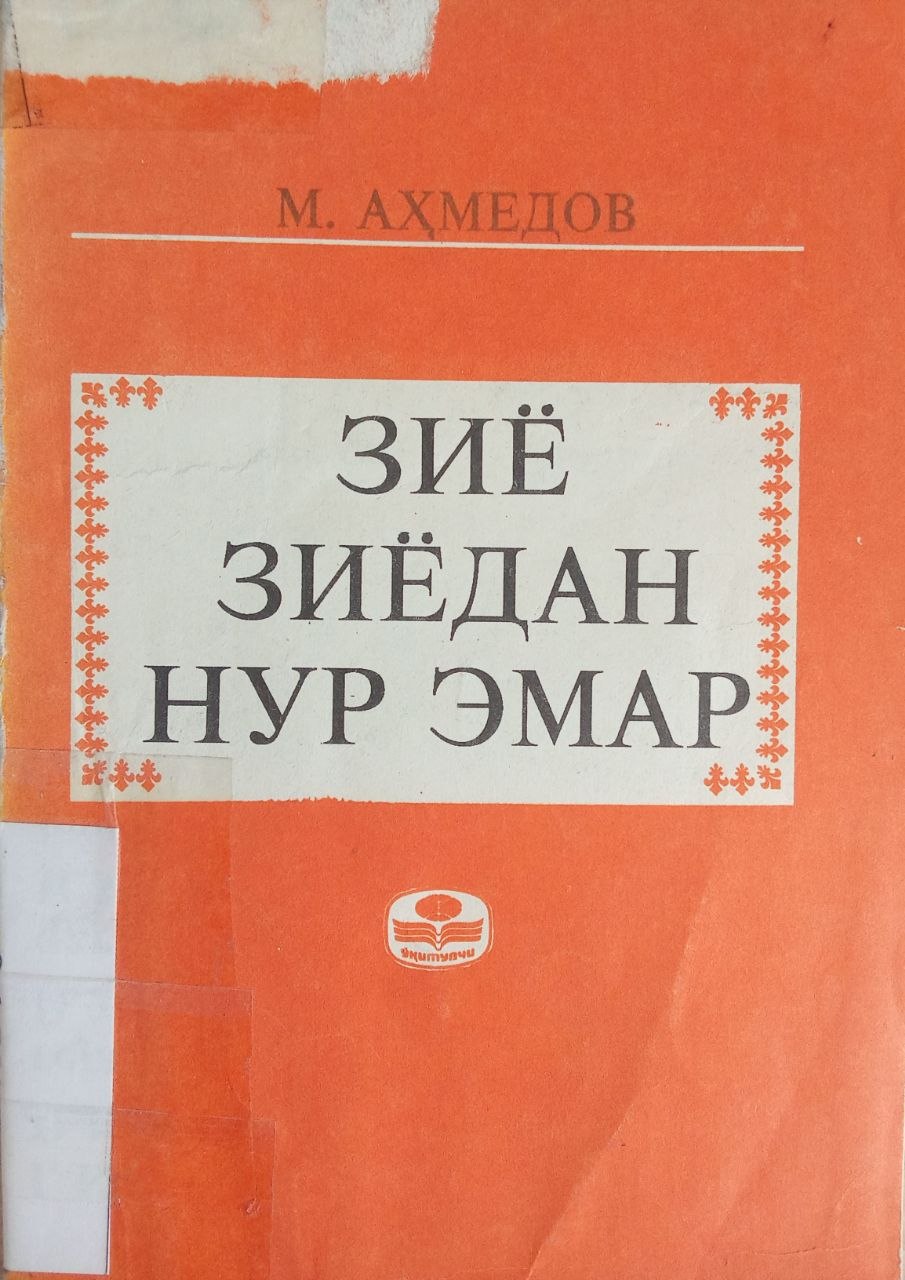 Yangiobod tuman axborot-kutubxona markazi tavsiya etiladi!!!